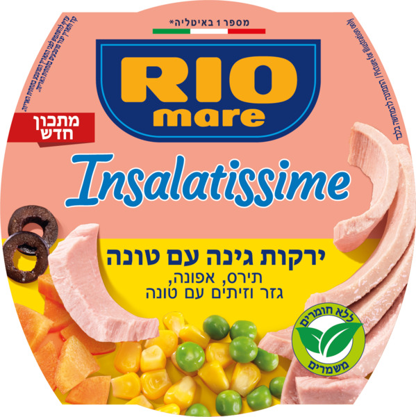 ירקות גינה עם טונה תירס אפונה גזר וזיתים עם טונה