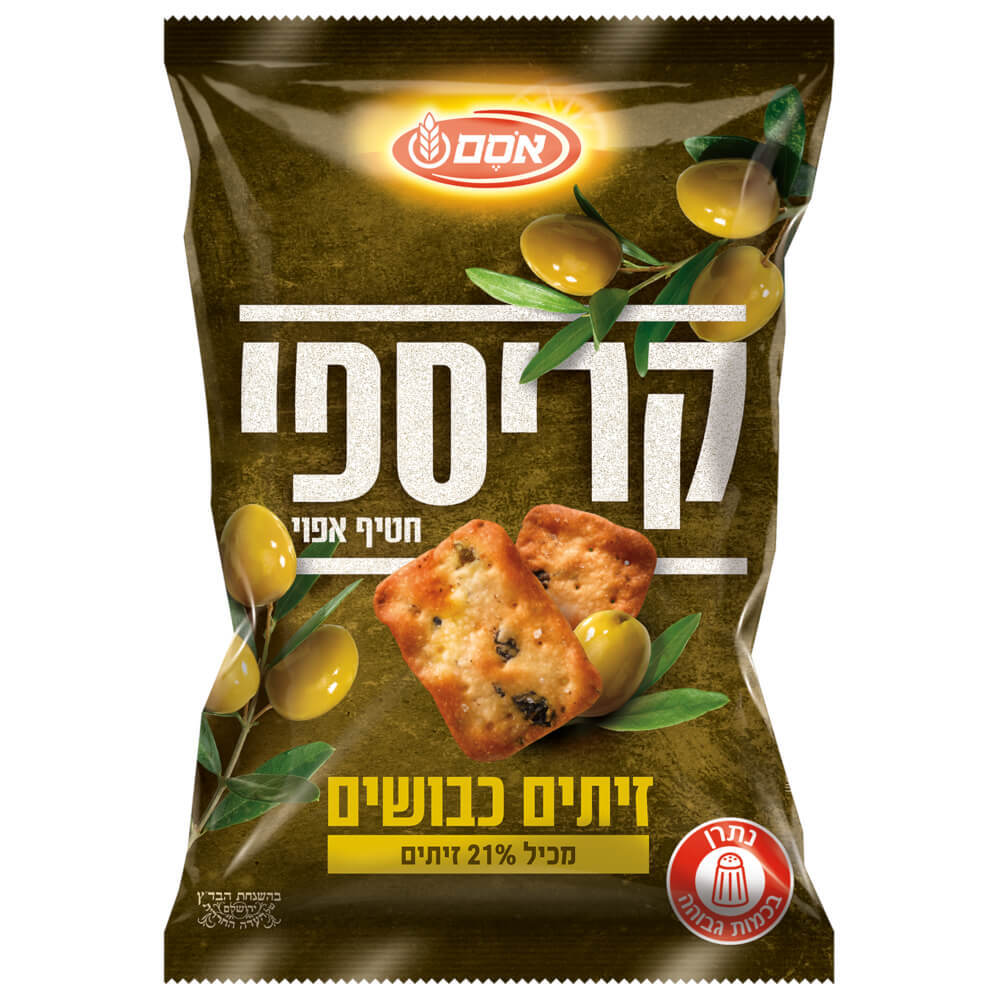 אסם  קריספי חטיף אפוי  זיתים כבושים 150 גרם