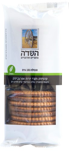 עוגיות מקמח חיטת כוסמין חמאה פיסטוק